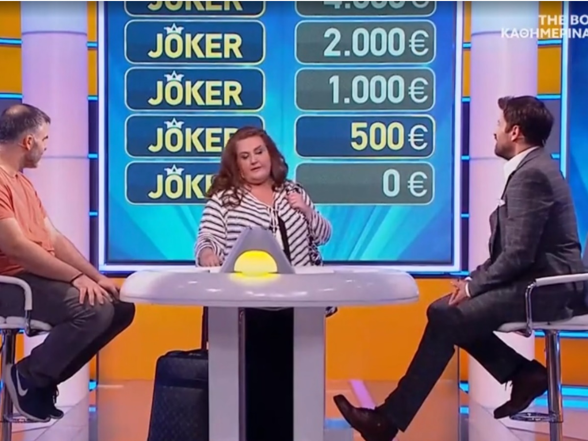 Joker: Η Σοφία Βογιατζάκη “αποχαιρέτησε” τον Αλέξη Γεωργούλη