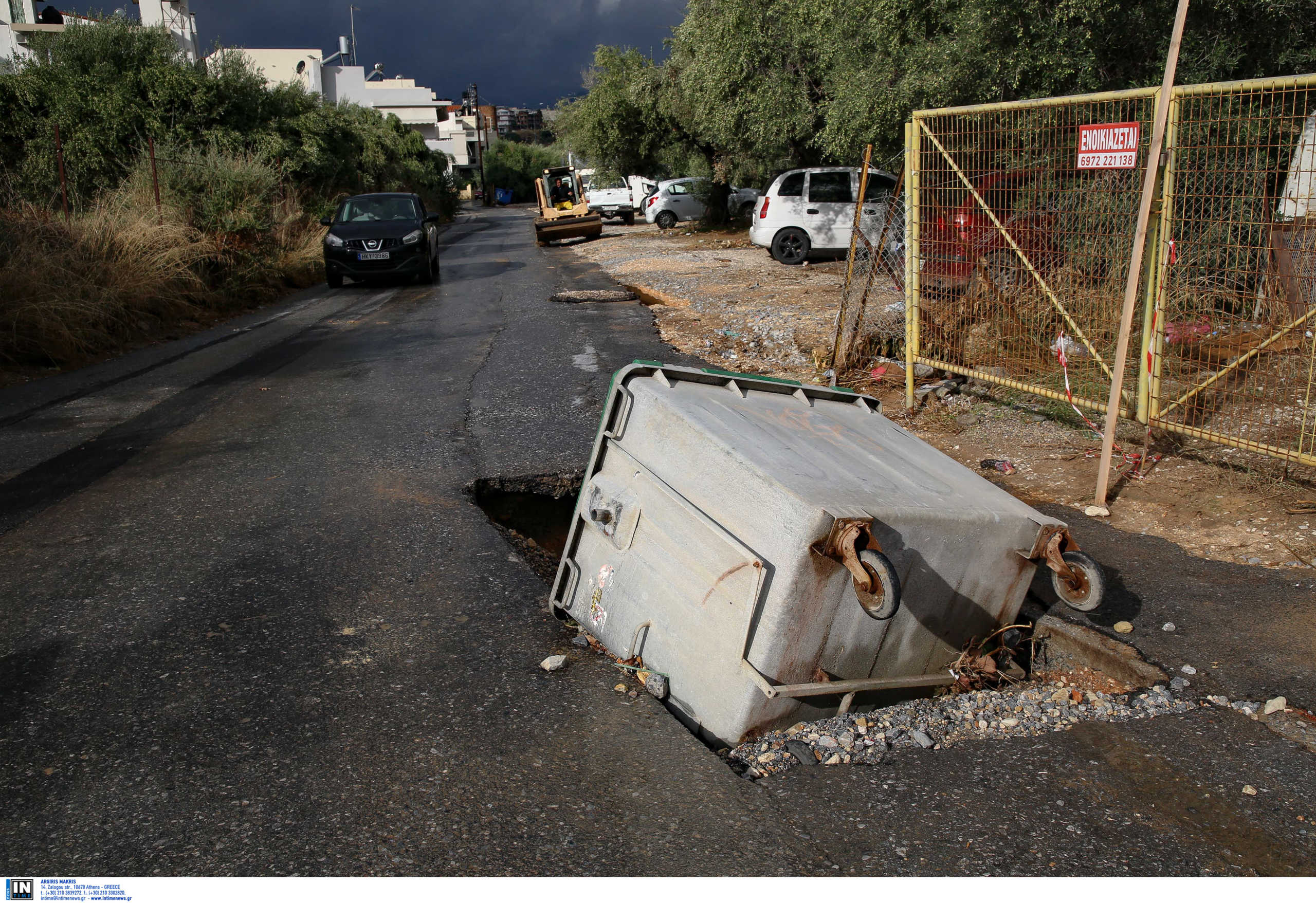 κάδος σκουπιδιών
