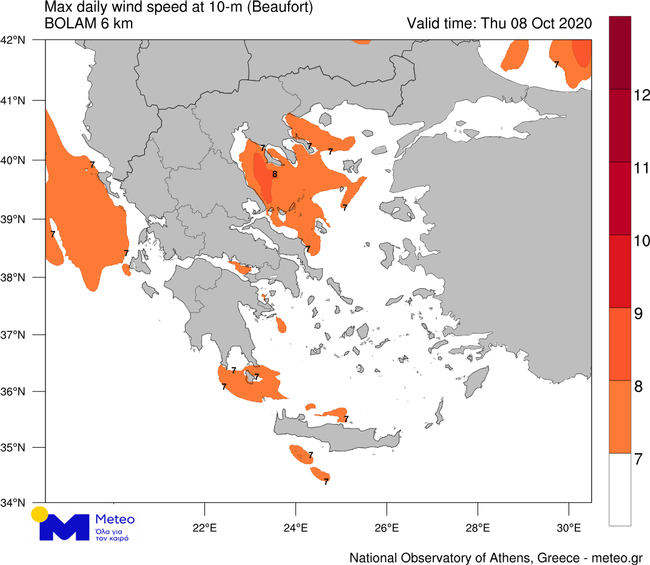 Αλλάζει ο καιρός! Ψυχρή εισβολή με βροχές, χαλάζι και θυελλώδεις ανέμους – Πόσο θα κρατήσει