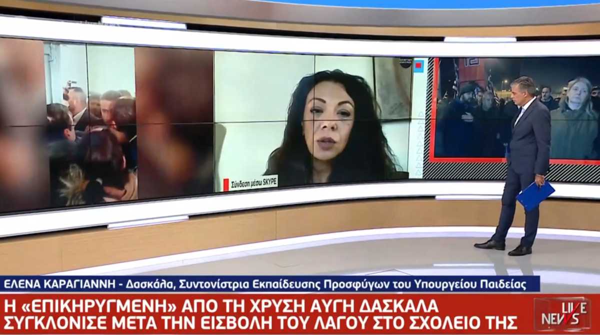 Live News: Συγκλονίζουν θύματα της Χρυσής Αυγής – Οι εφιαλτικές στιγμές που έζησαν