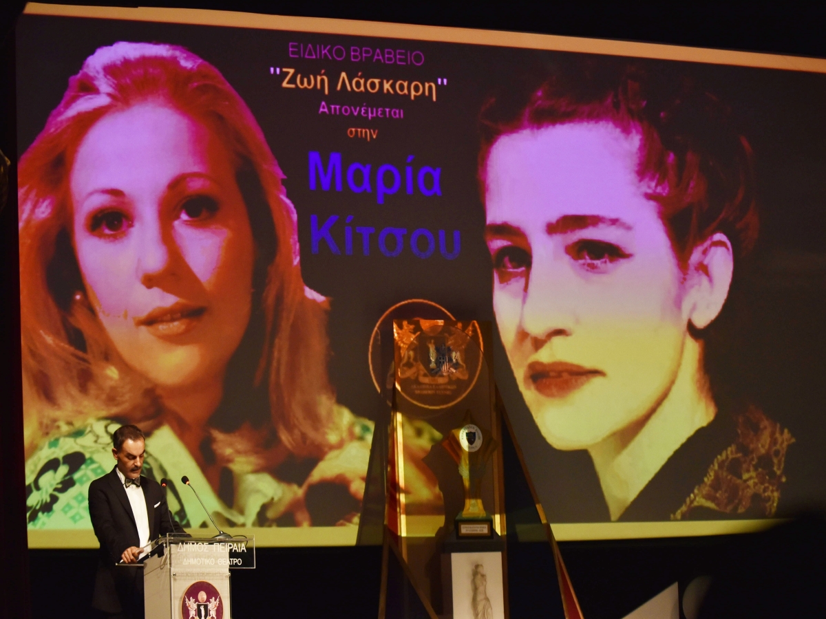 Δημήτρης Μουζακίτης: Εξηγεί τι πραγματικά συνέβη με την αποχώρηση του Βασίλη Μπισμπίκη από τα Κορφιάτικα Βραβεία