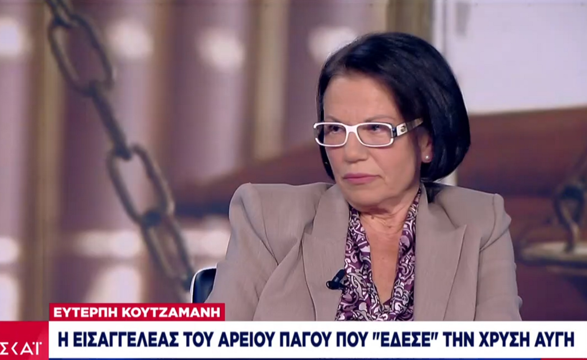 Κουτζαμάνη για δίκη Χρυσής Αυγής: Δεν με έκαμψαν οι σφαίρες που μου έστειλαν