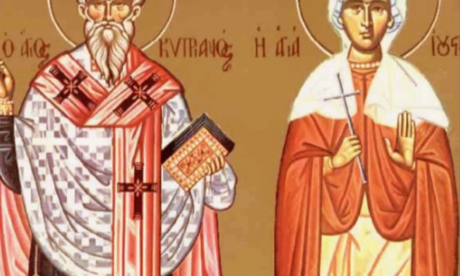 Τι σχέση είχαν ο Άγιος Κυπριανός και η Ιουστίνη που γιορτάζουν σήμερα;