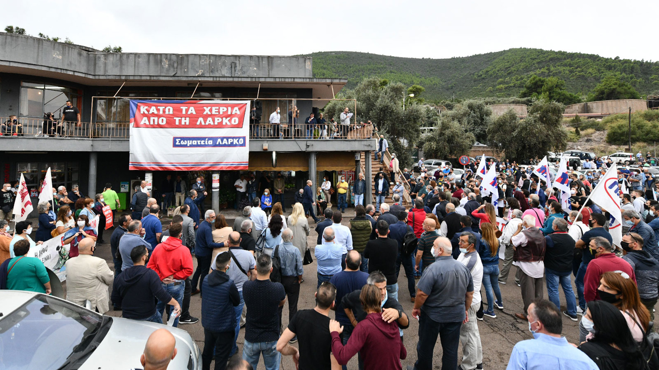 Συγκέντρωση των εργατών της ΛΑΡΚΟ στην Λάρυμνα – Κουτσούμπας: Το κλείσιμο θα διαλύσει την περιοχή