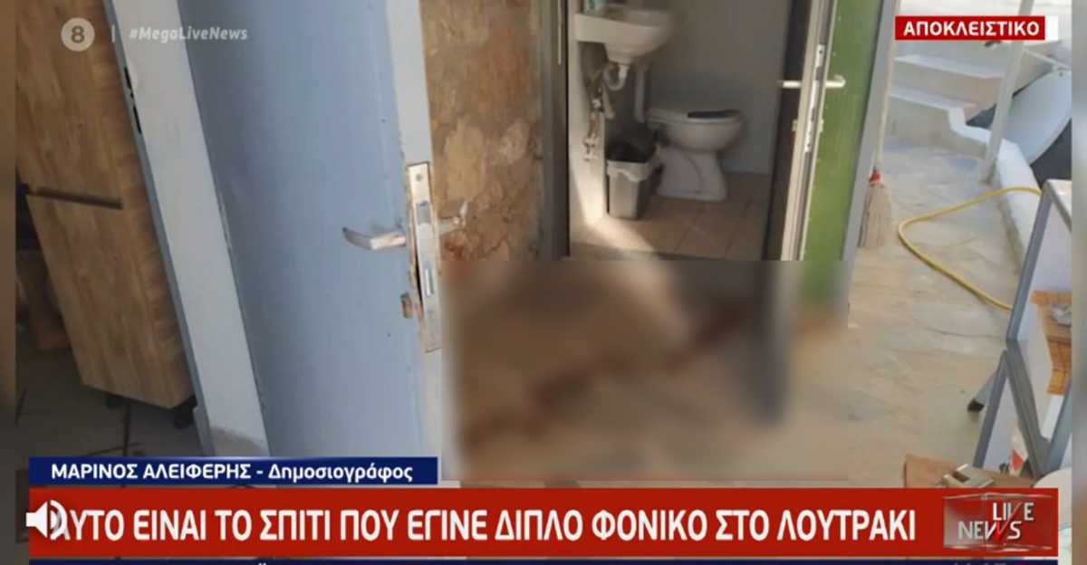 έγκλημα στο Λουτράκι