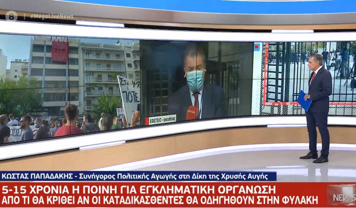 Παπαδάκης για δίκη Χρυσής Αυγής: «Ο λαός δεν θα ανεχτεί να πέσουν στα μαλακά»