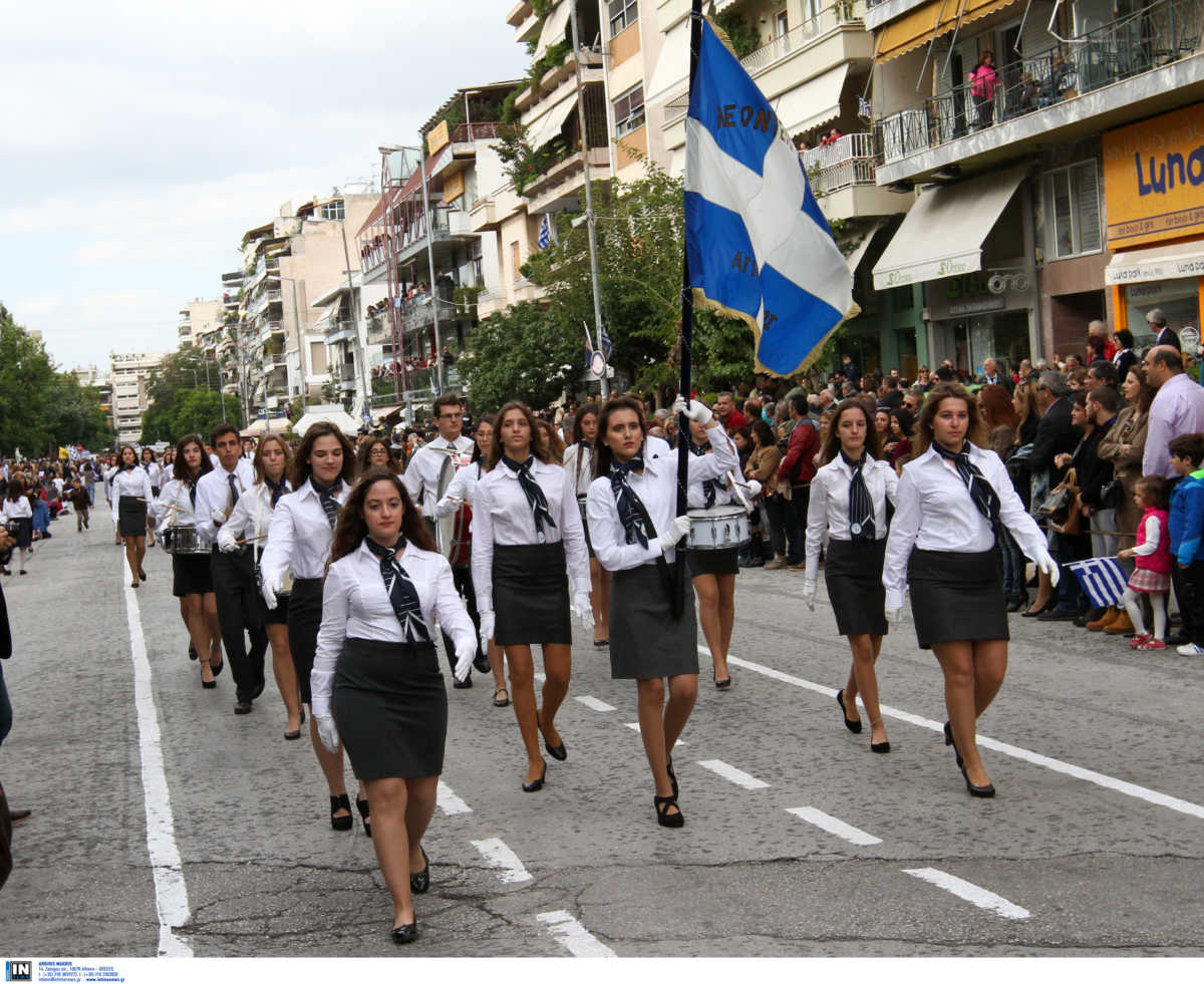 παρέλαση 28 Οκτωβρίου