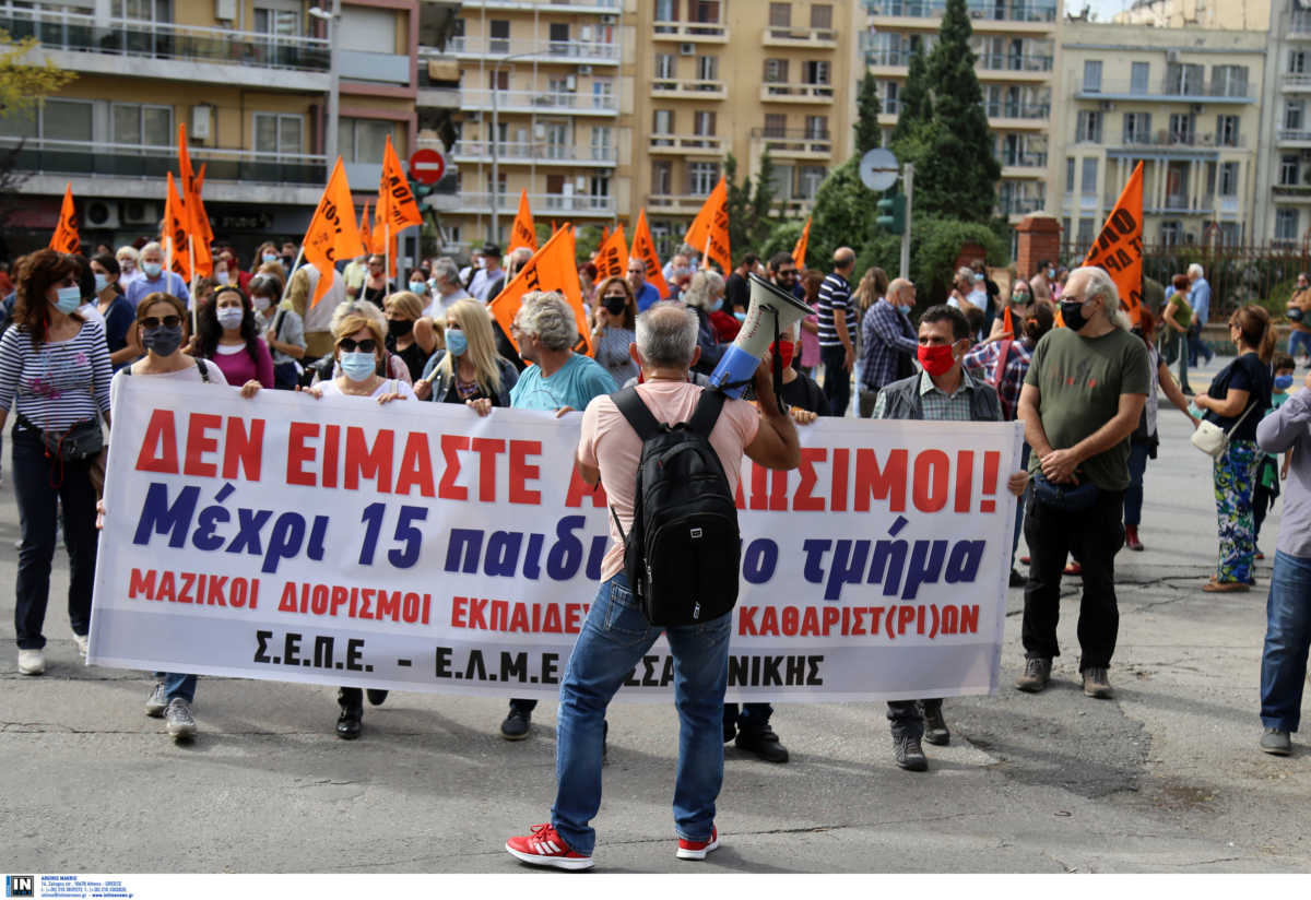 Στους δρόμους της Θεσσαλονίκης για δημόσια Παιδεία και Υγεία (video)