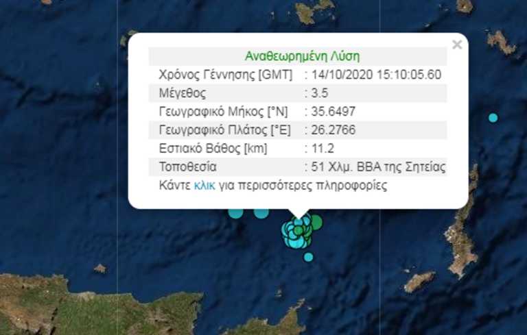 Κρήτη: Χορεύει στον ρυθμό των Ρίχτερ – 25 σεισμικές δονήσεις το τελευταίο 24ωρο