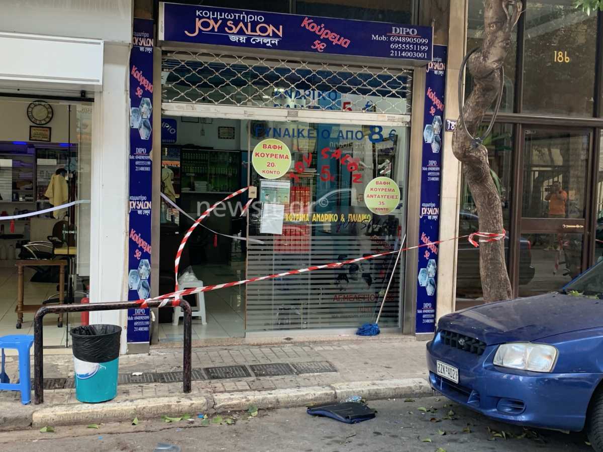 συμπλοκή στα Σεπόλια