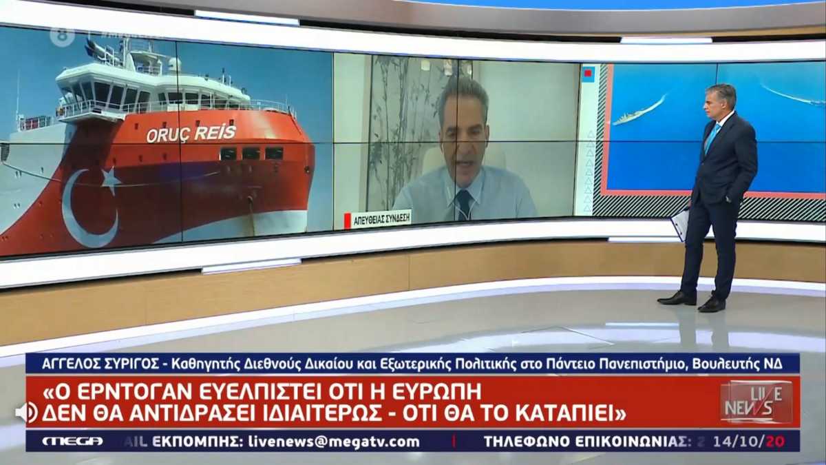 Συρίγος στο Live News: Μέσα στα σχέδια του Ερντογάν το θερμό επεισόδιο