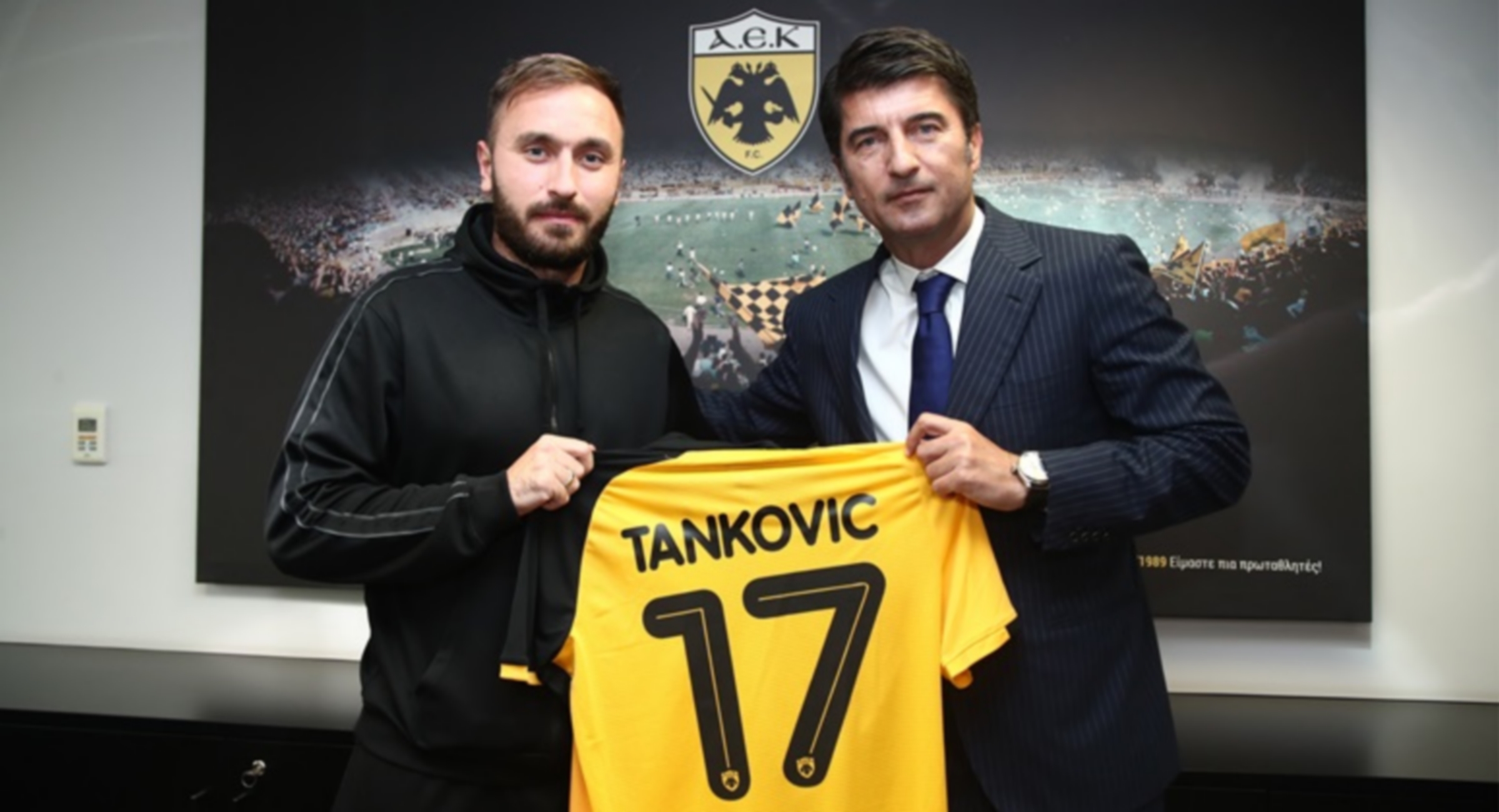 Η ΑΕΚ ανακοίνωσε τον Τάνκοβιτς (video, pic)