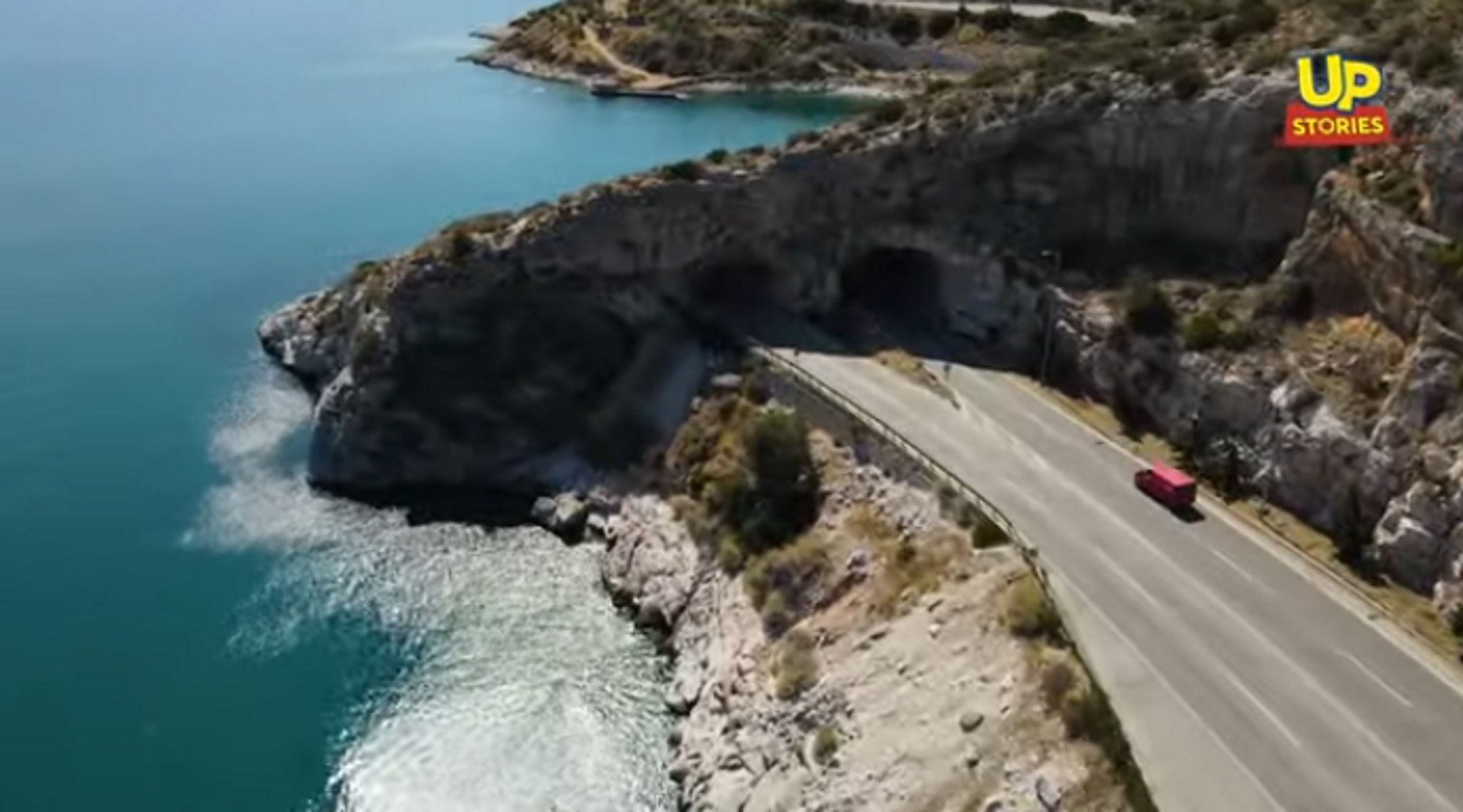 Οι “τρύπες του Καρμανλή”… από ψηλά (video)