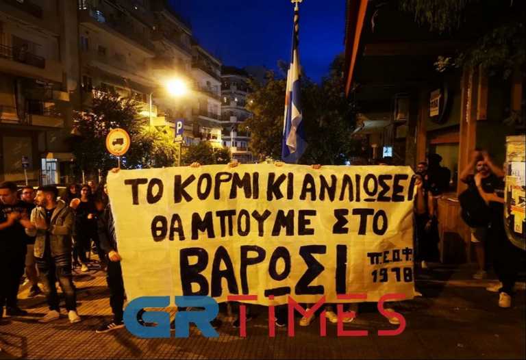 Θεσσαλονίκη: Κύπριοι φοιτητές διαμαρτυρήθηκαν για τα  Βαρώσια (video)