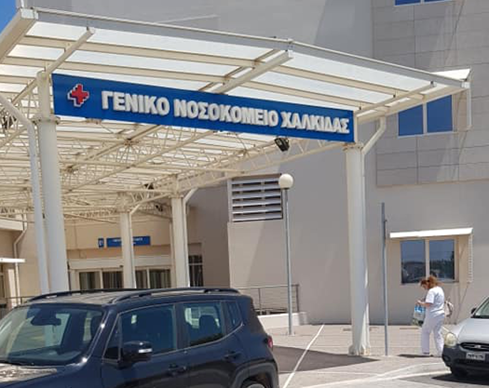 Χαλκίδα: Νέο κρούσμα κορονοϊού στο νοσοκομείο