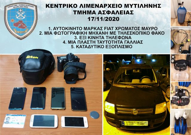μιτιλινι