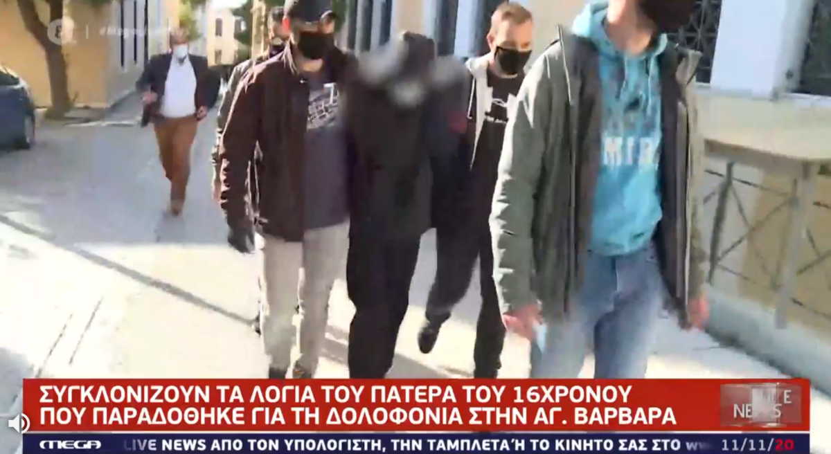 Αγία Βαρβάρα: “Αν το έκανε να καταδικαστεί”, λέει ο πατέρας του 16χρονου στο Live News (video)