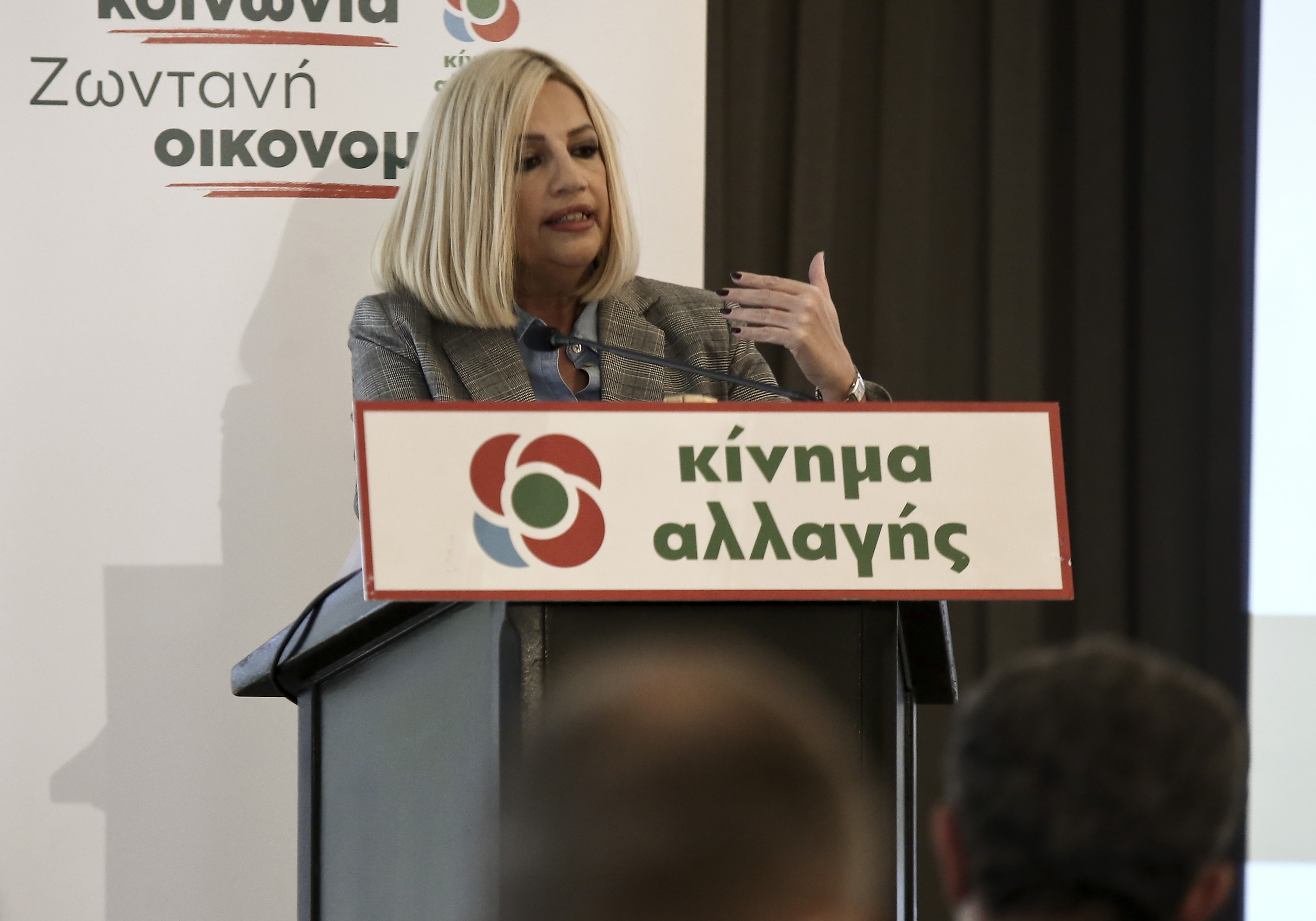 Γεννηματά: «Να ενεργοποιήσουμε όλες της δυνάμεις του Ελληνισμού της Διασποράς»