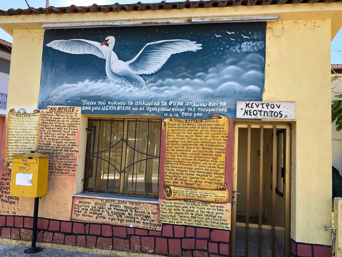Πιερία: Δούλευε 7 χρόνια και άλλαξε όψη όλο το χωριό! Δείτε το εκπληκτικό τελικό αποτέλεσμα (Φωτό)