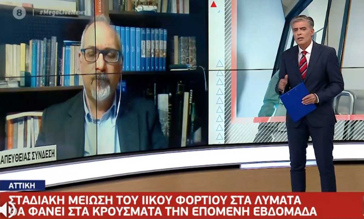 Ευχάριστα νέα από τα λύματα της Αττικής! Μειώνεται το φορτίο του κορονοϊού