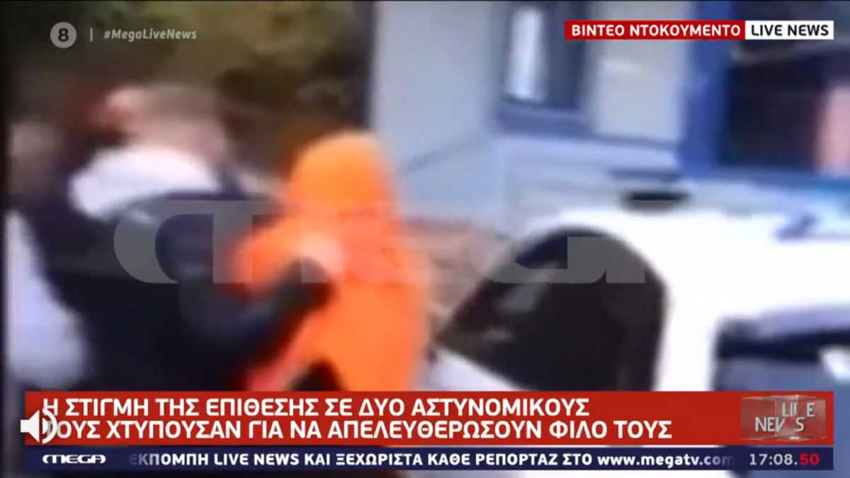 Βίντεο ντοκουμέντο του Live News: Η στιγμή της επίθεσης στους αστυνομικούς στη Θεσσαλονίκη