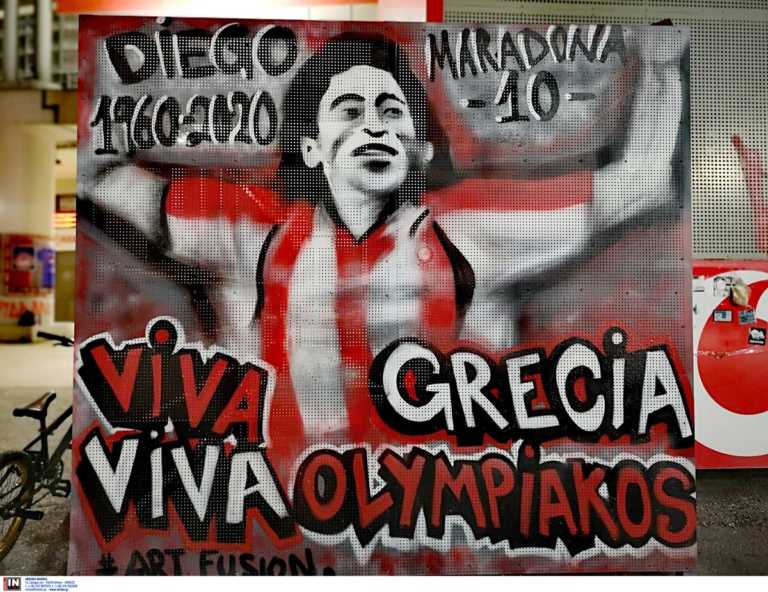 Μαραντόνα – Ολυμπιακός: Εντυπωσιακό γκράφιτι για τον Ντιέγκο στο “Καραϊσκάκης” (pics)