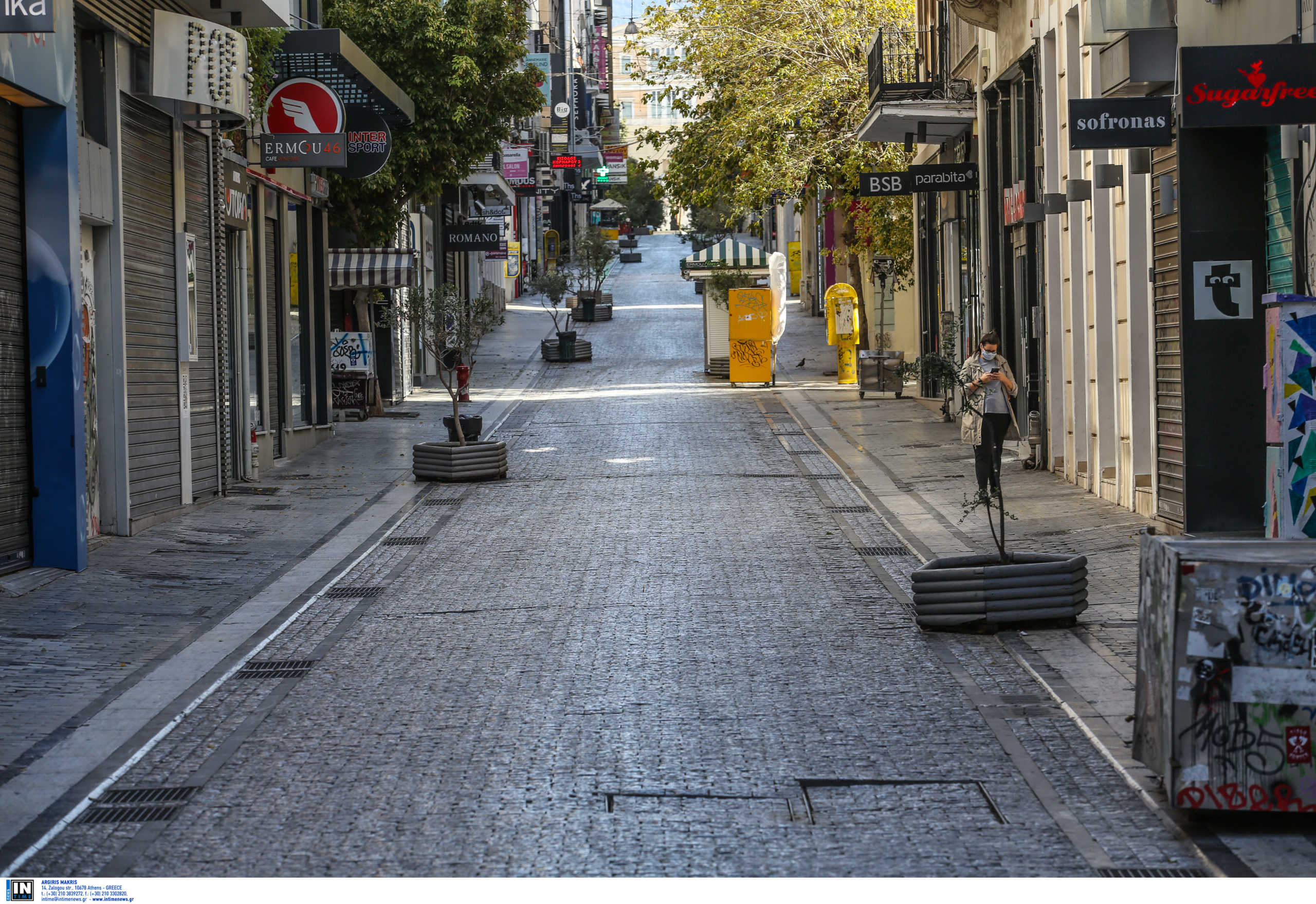 Μήνυμα του 112 για το lockdown – “Μένουμε σπίτι”