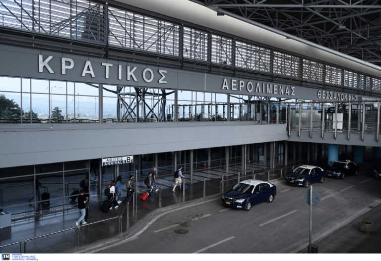 Το αεροδρόμιο «Μακεδονία» βραβεύθηκε ως ένα από τα κορυφαία της Ευρώπης στην κατηγορία του