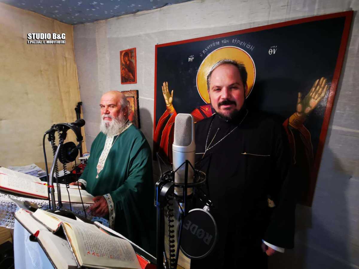 Αργολίδα: Ιερείς έφτιαξαν στούντιο και μεταδίδουν διαδικτυακά τον εσπερινό της Κυριακής (pics, vid)