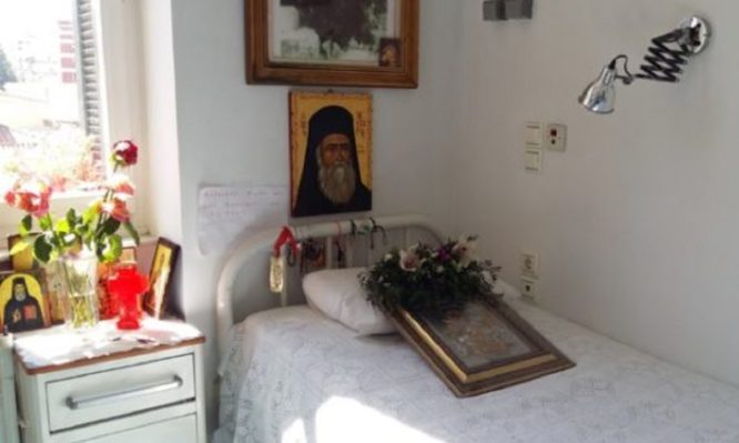 δωμάτιο Αγίου Νεκτατρίου