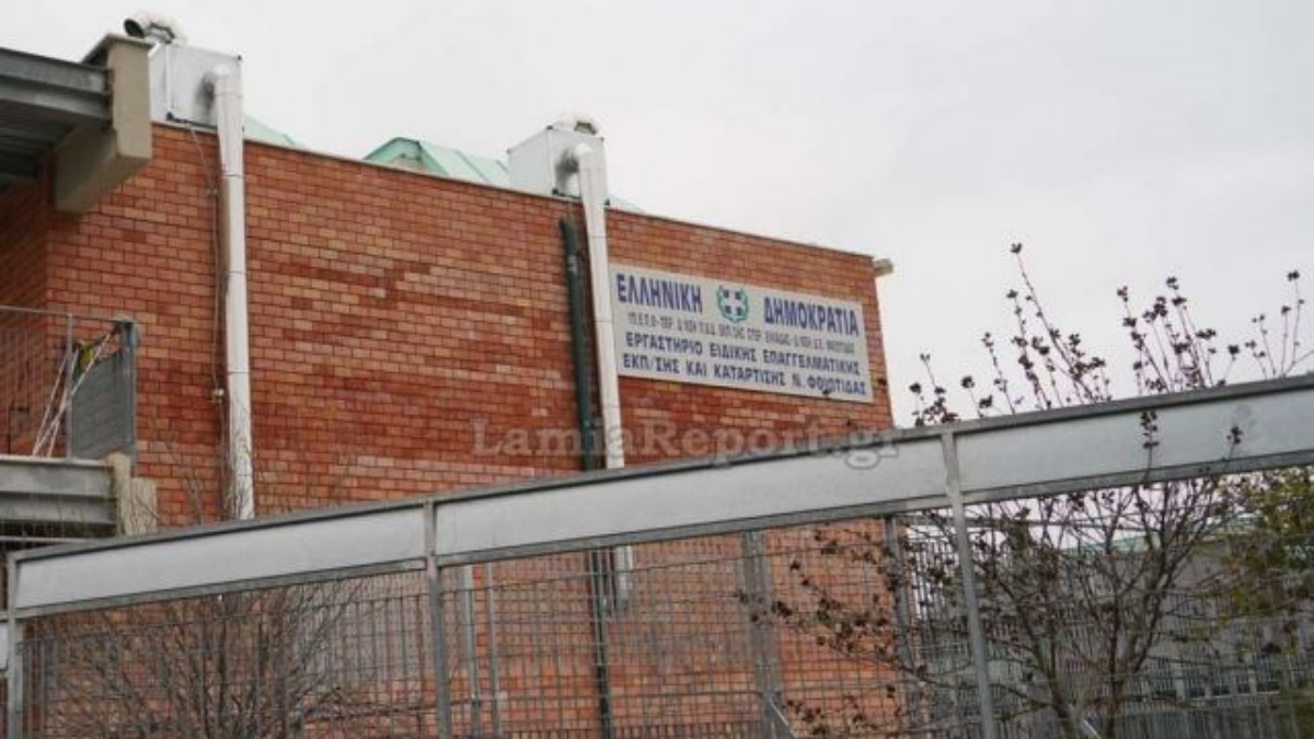 Λαμία: Κρούσμα κορονοϊού στο Ειδικό Σχολείο – Κλείνουν 8 τμήματα