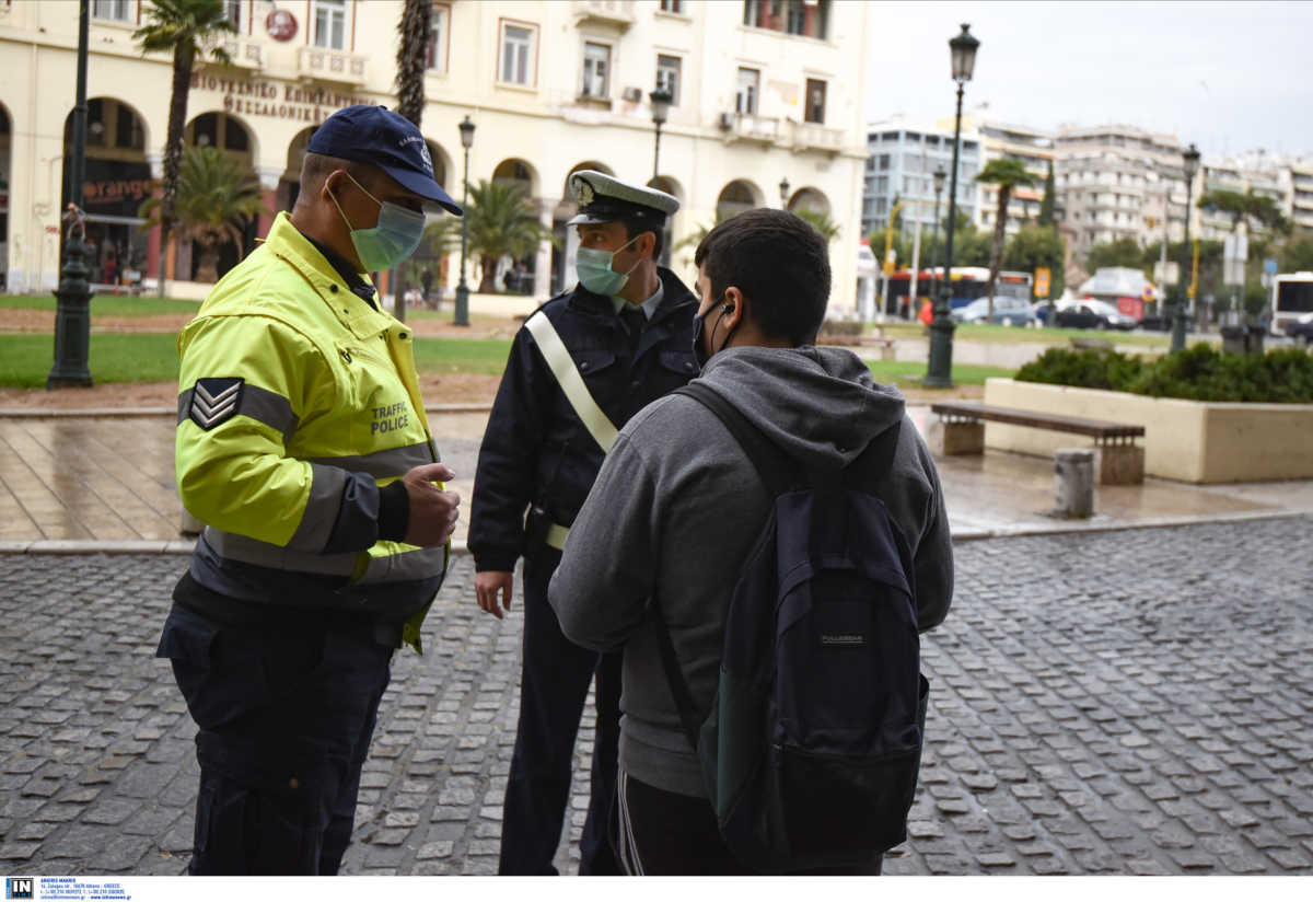 μάσκες απαγόρευση κυκλοφορίας