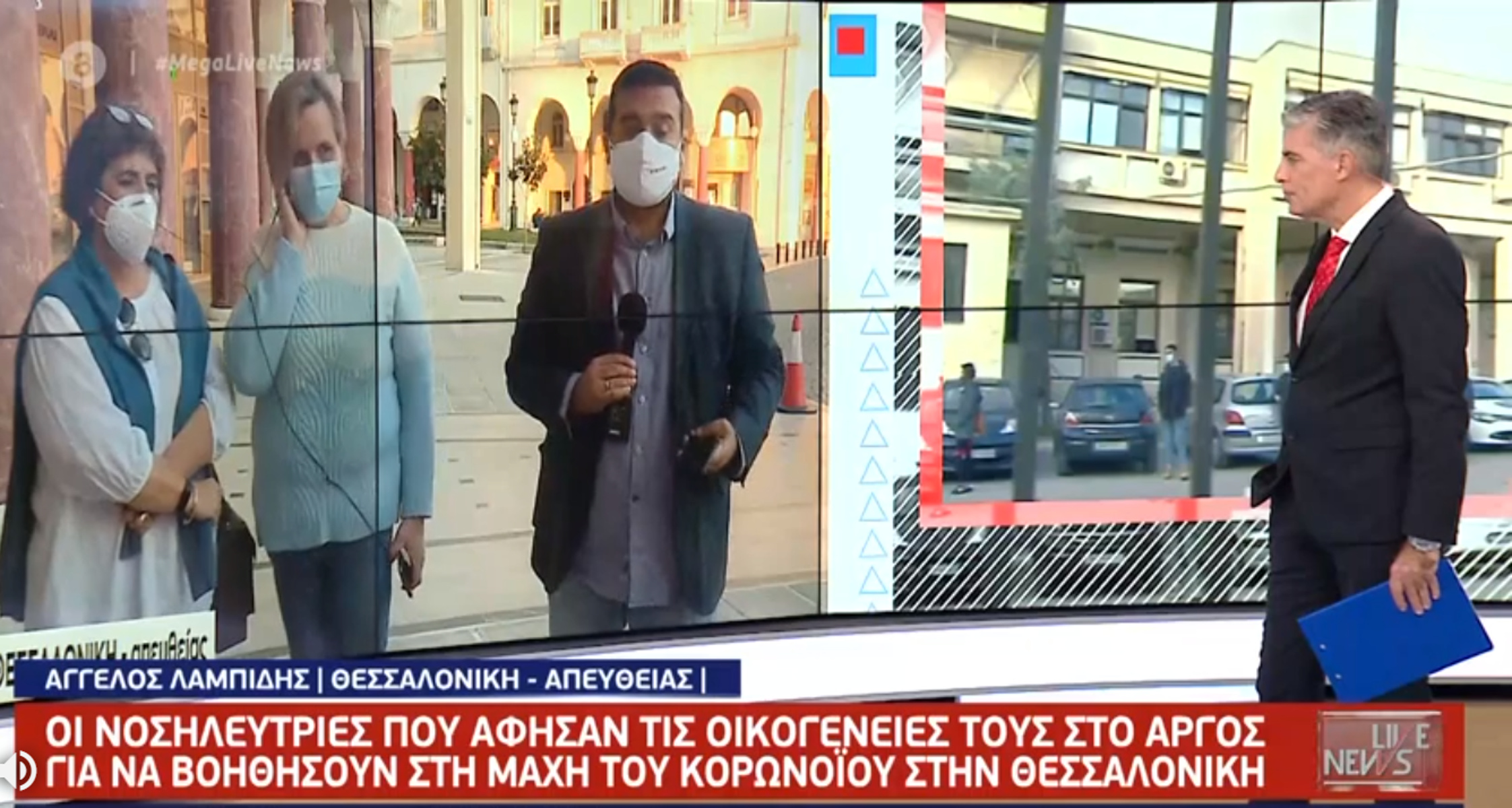 Κορονοϊός: Συγκινούν οι νοσηλεύτριες