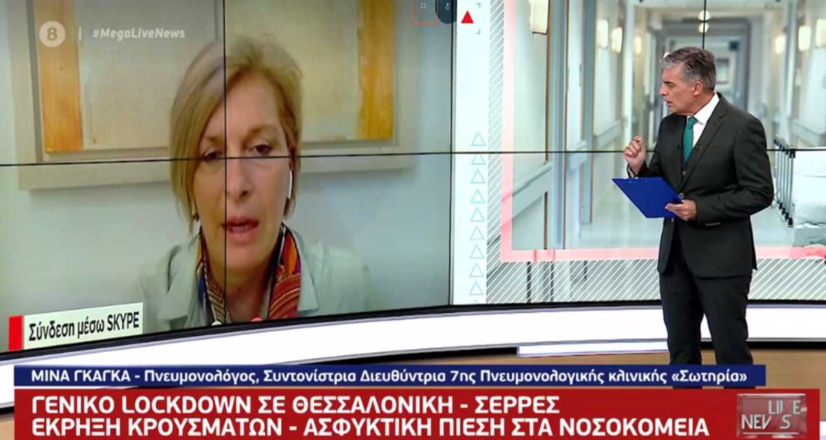 Γκάγκα σε Live News: 300% πάνω οι νοσηλευόμενοι στη Θεσσαλονίκη