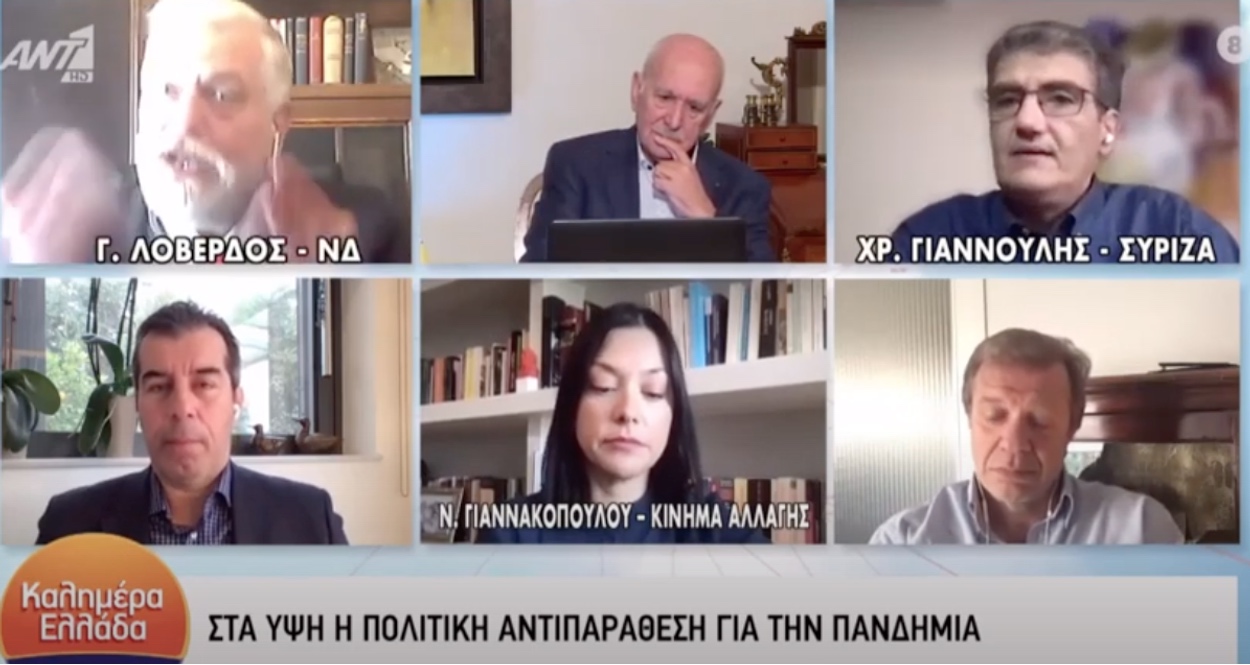 Σάλος από την δήλωση Γιαννούλη