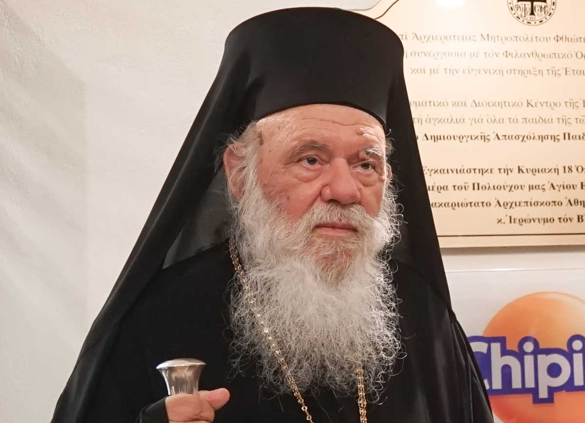 Αρχιεπίσκοπος Ιερώνυμος: Τα νεότερα για την υγεία του – Τι αναφέρει το ιατρικό ανακοινωθέν