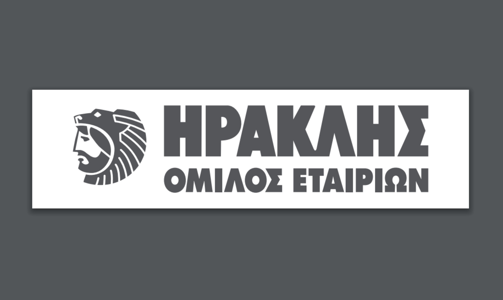 Ο Όμιλος ΗΡΑΚΛΗΣ συνεχίζει να συνεισφέρει ιατρικό εξοπλισμό ζωτικής σημασίας στις δομές υγείας της Μαγνησίας