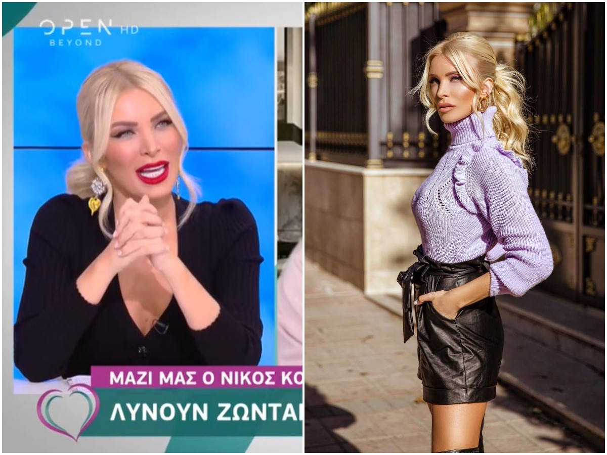 Κατερίνα Καινούργιου