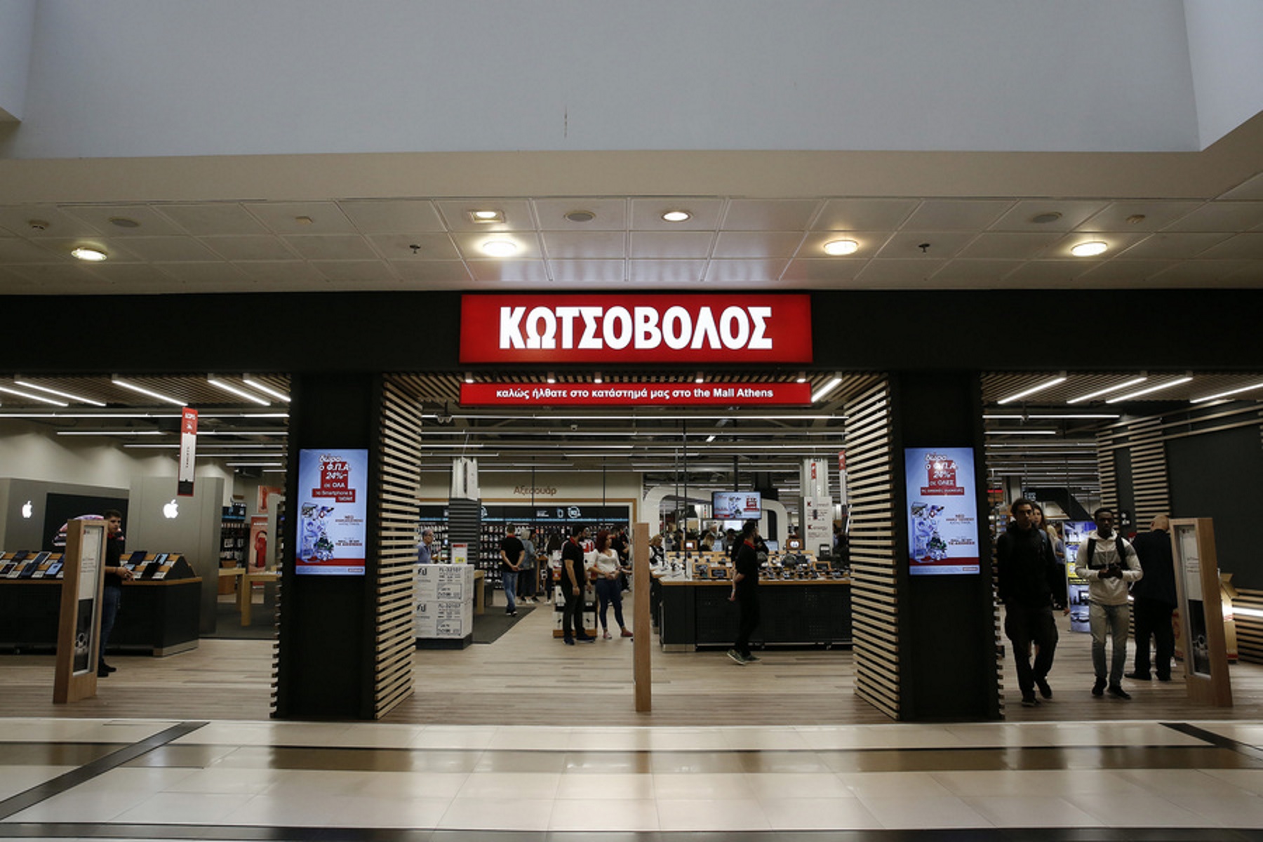 Εκδήλωση για την παρουσίαση του ανανεωμένου καταστήματος ΚΩΤΣΟΒΟΛΟΣ του The Mall Athens, Πέμπτη 18 Οκτωβρίου 2018. ΑΠΕ-ΜΠΕ