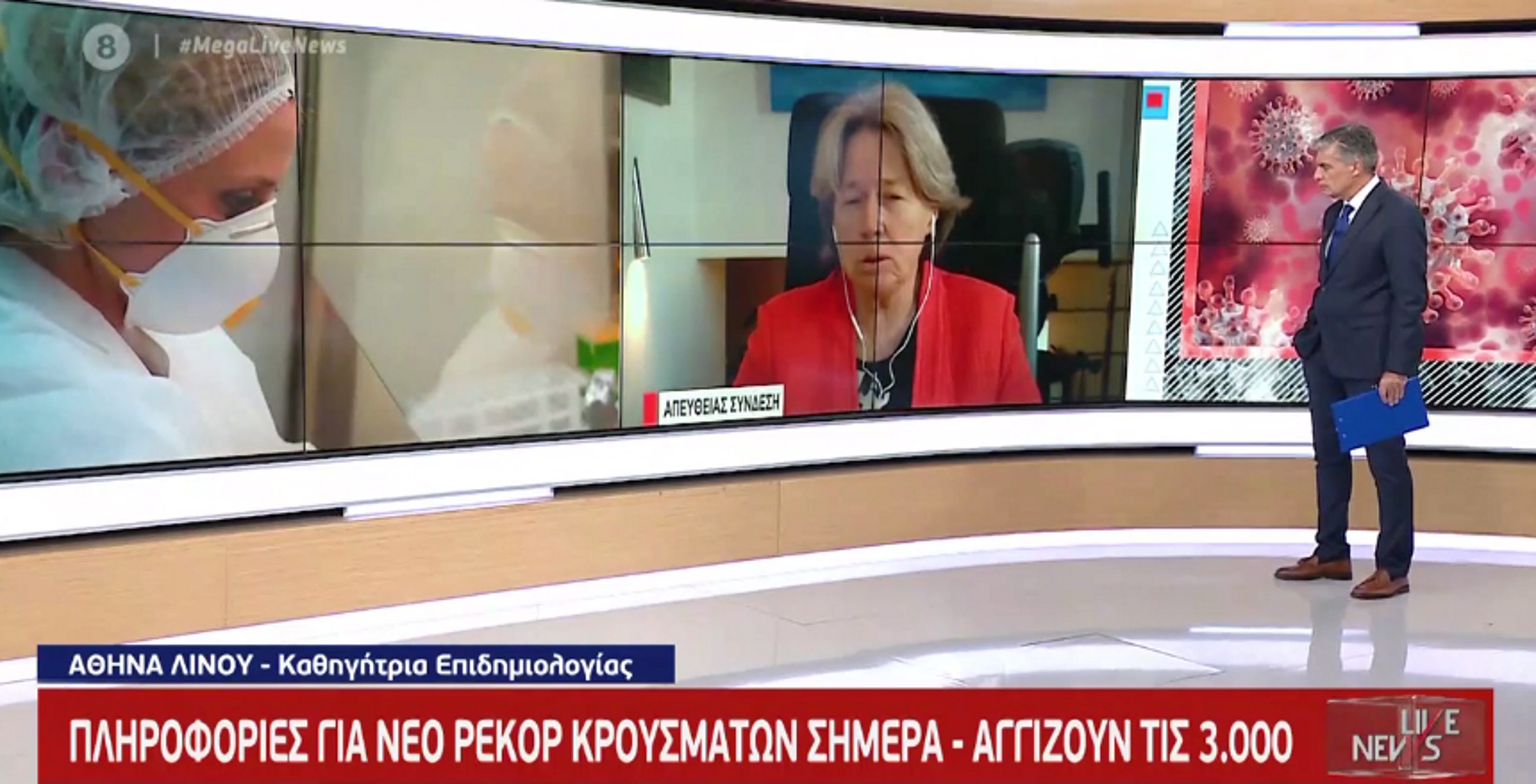 Λινού στο “Live News”: Περιμένουμε αύξηση κρουσμάτων κορονοϊού το επόμενο δεκαήμερο