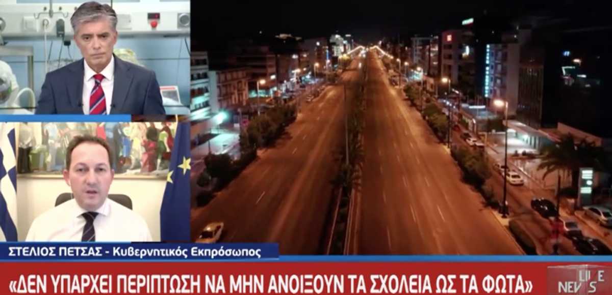 Πέτσας στο Live News