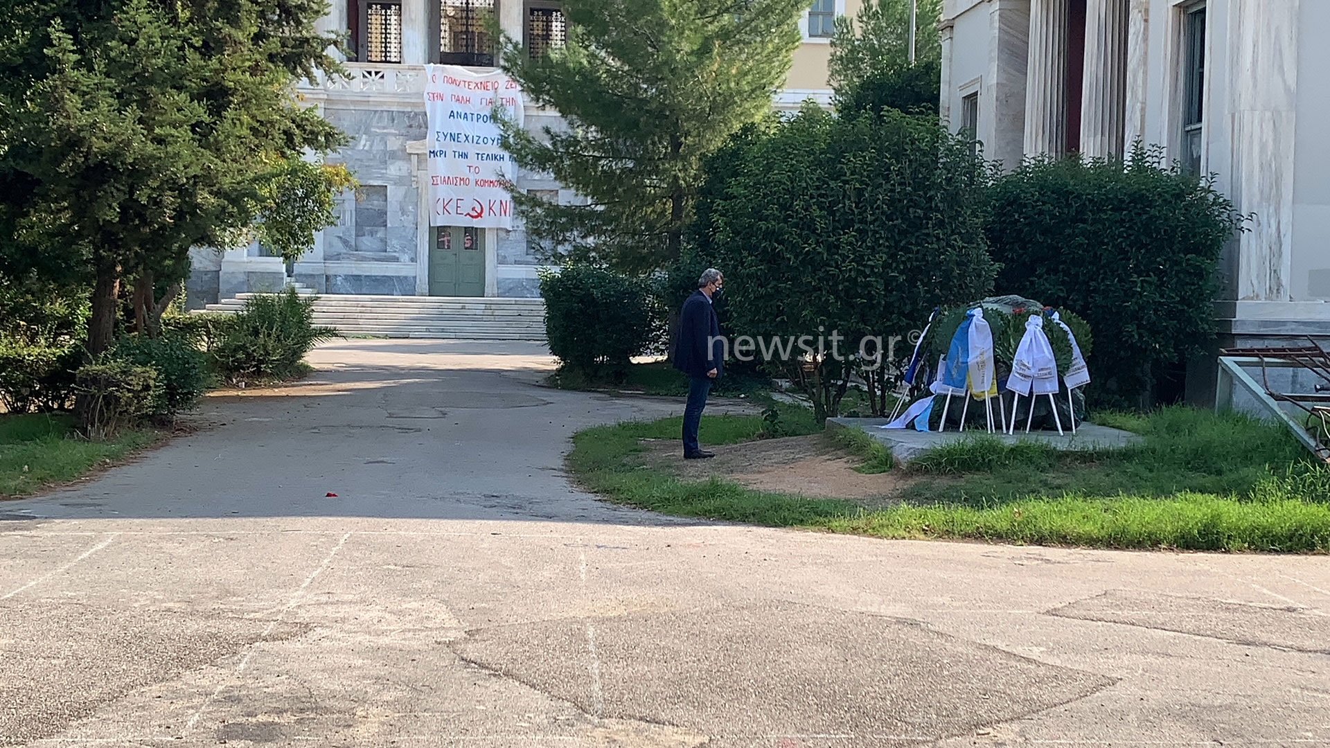Πολυτεχνείο