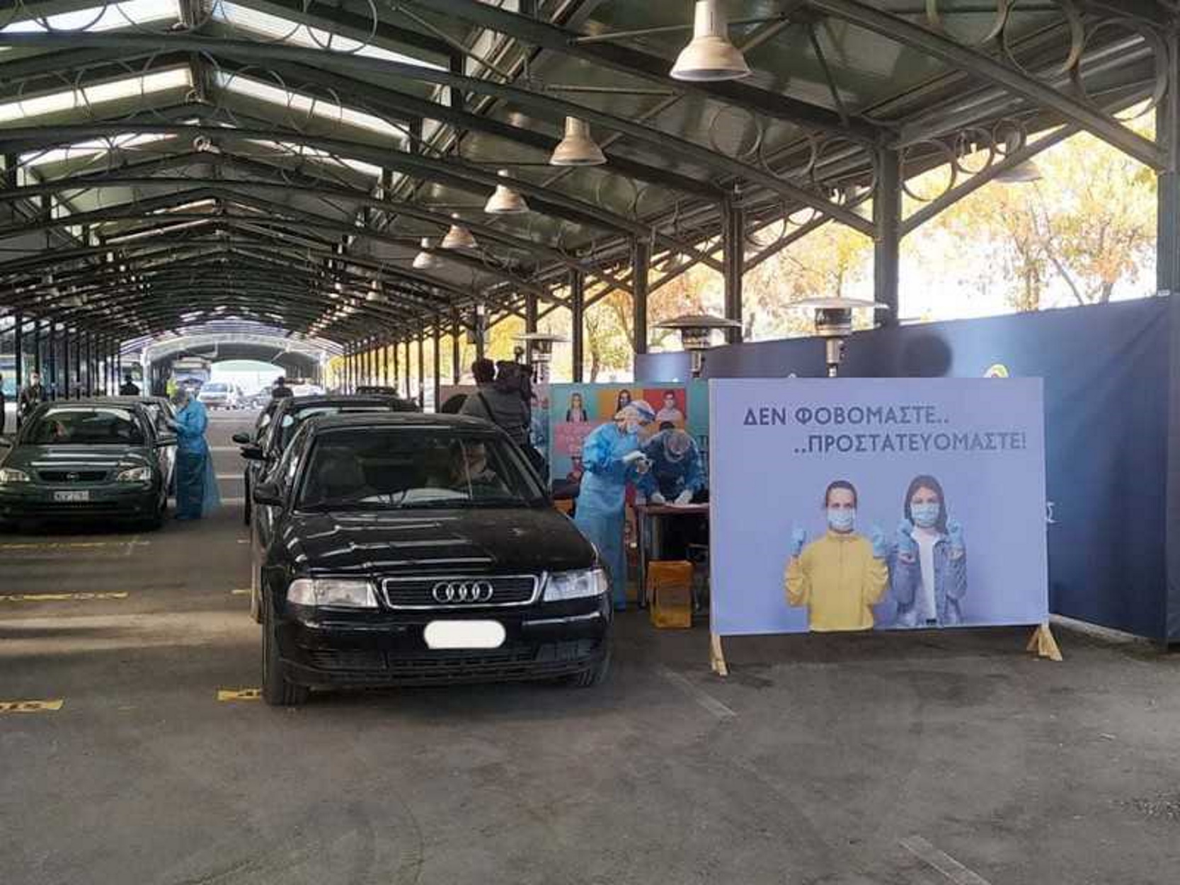 rapid test EODY