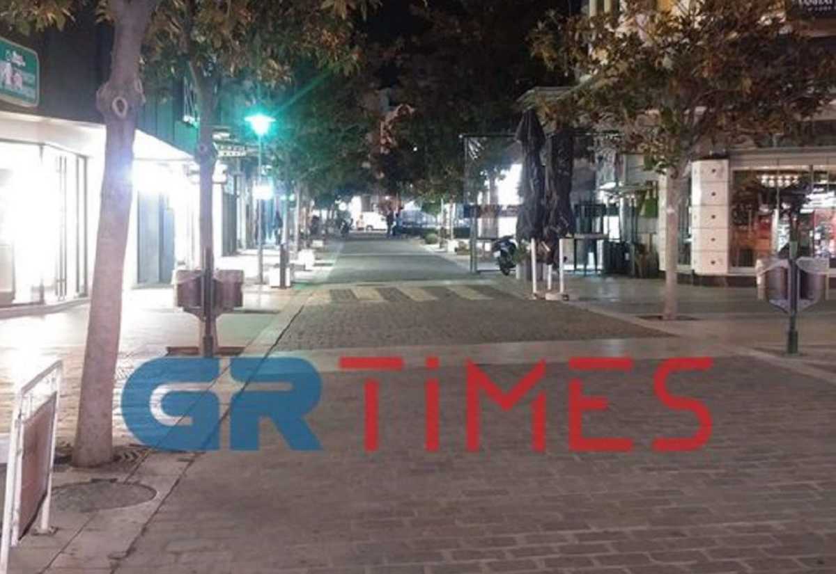 Σέρρες