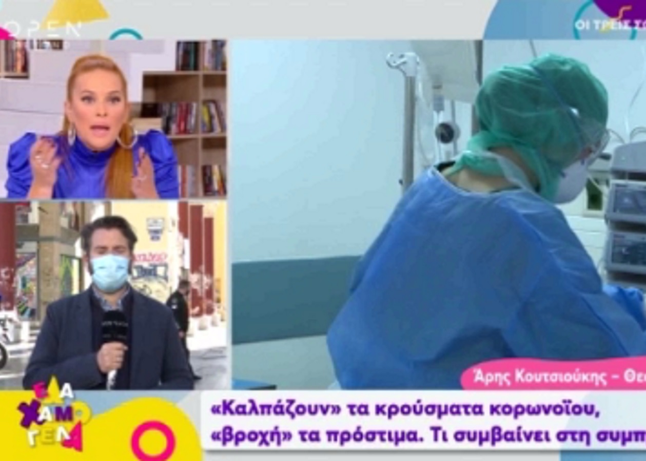 Ξέσπασε η Σίσσυ Χρηστίδου στον αέρα της εκπομπής για τον κορονοϊό – “Ειλικρινά με θυμώνει πολύ…”