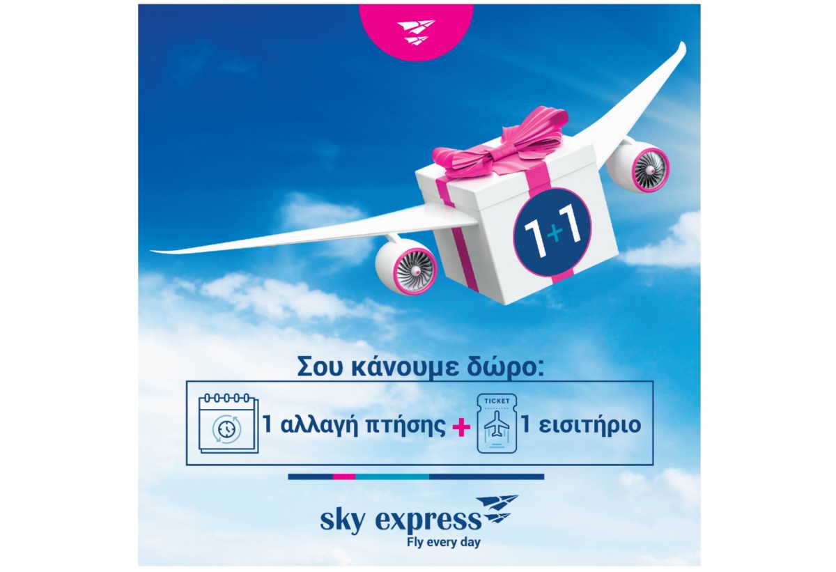 skyexpress