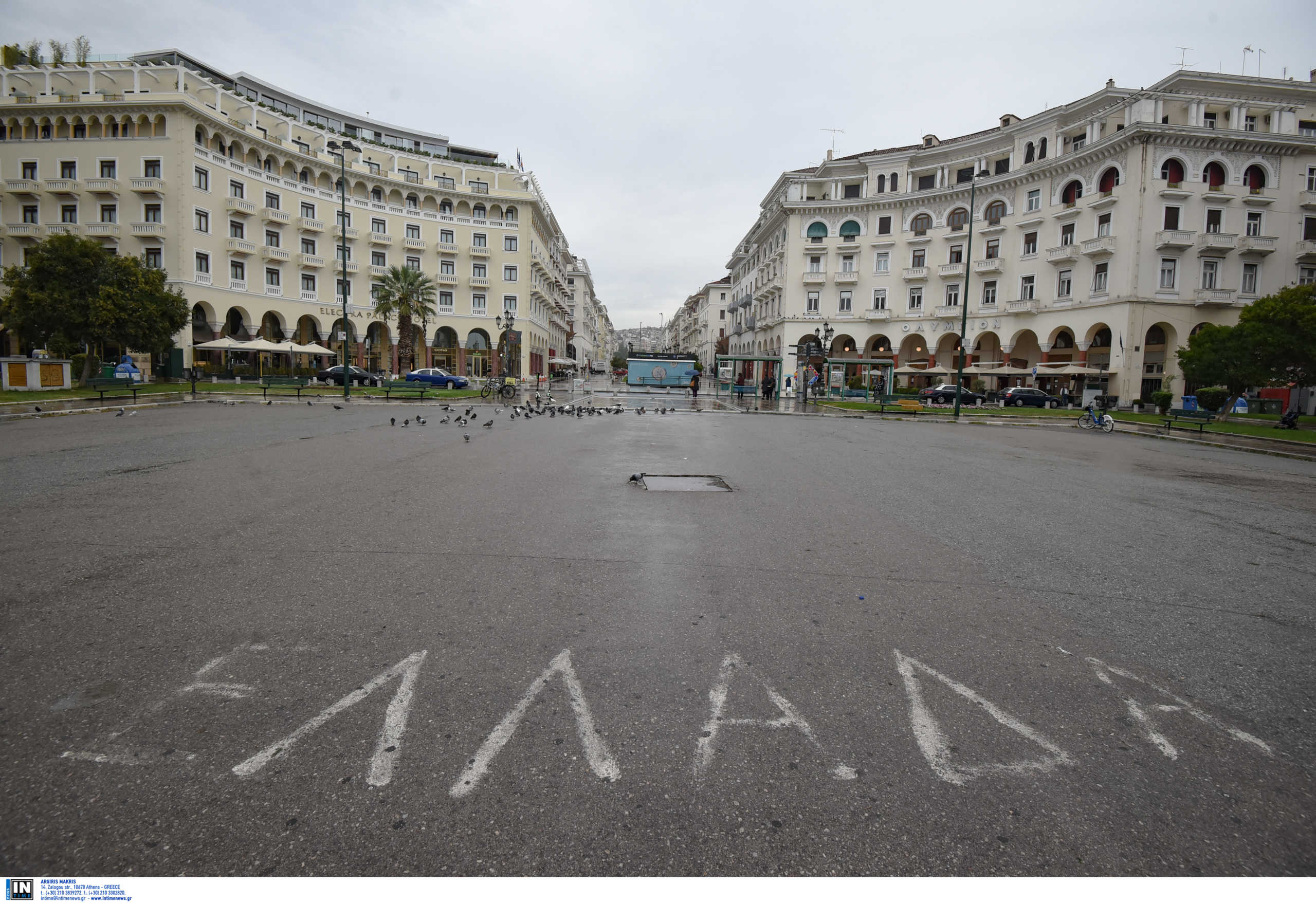 Πως θα γίνει η άρση του lockdown – Η “ηλικία” των κρουσμάτων