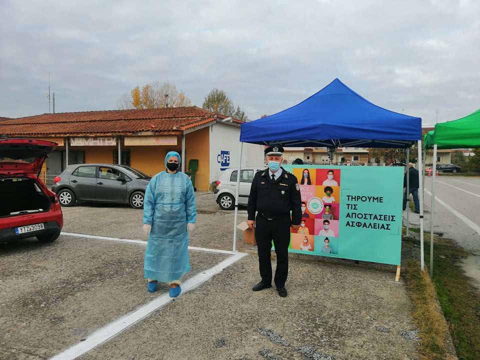 Τρίκαλα κορονοϊός rapid test