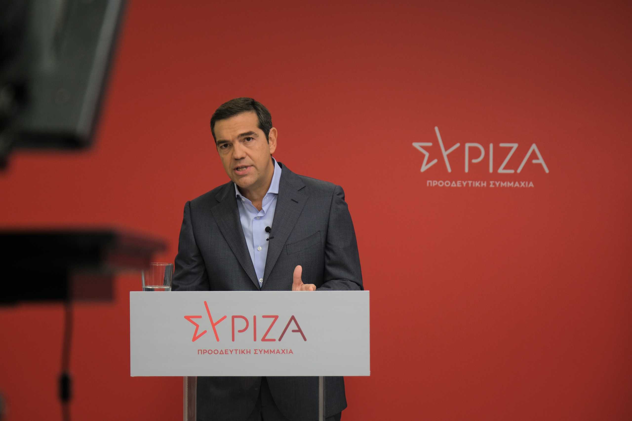 Αλέξης Τσίπρας