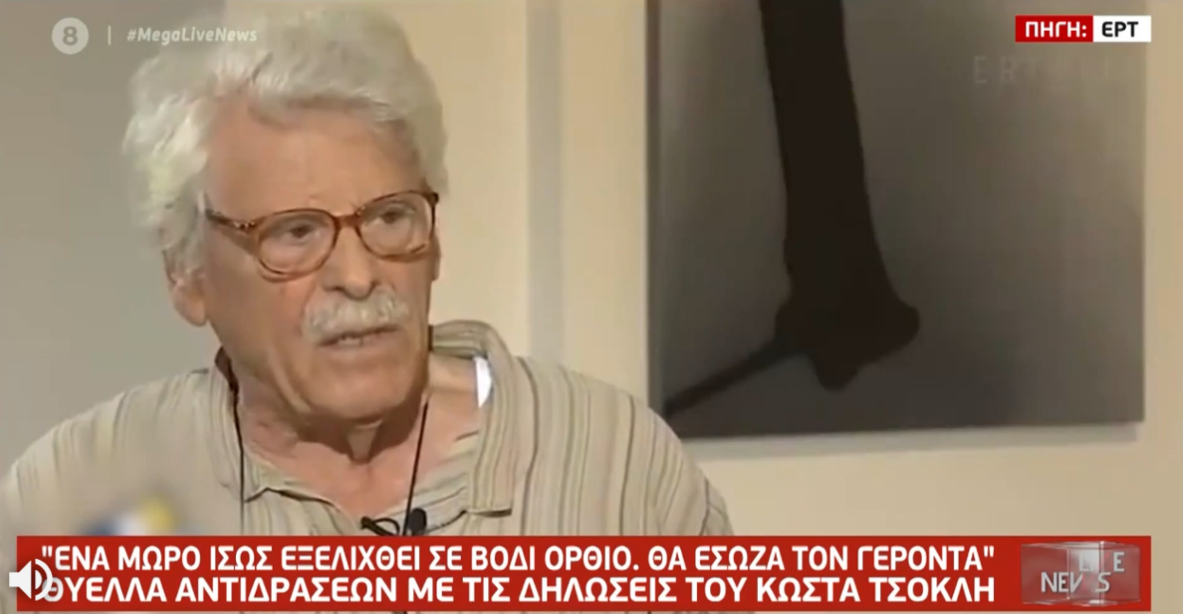 Τσόκλης στο “Live News”: Απομόνωσαν τις δηλώσεις μου για τον κορονοϊό”